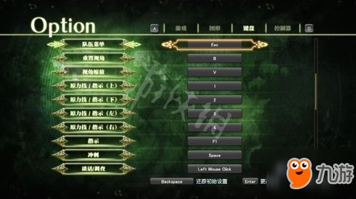 《深空之眼远吕知BOSS战攻略：高效通关秘籍》