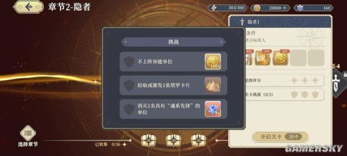 《铃兰之剑资源攻略:高效优先级解析》 《铃兰之剑资源攻略:高效优先级解析》