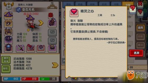 《黑沙手游：轻松学会柔软面包制作攻略》