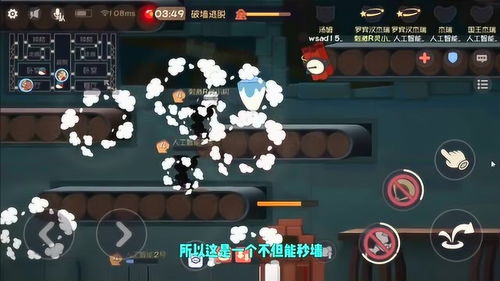 《黑沙手游：轻松学会柔软面包制作攻略》