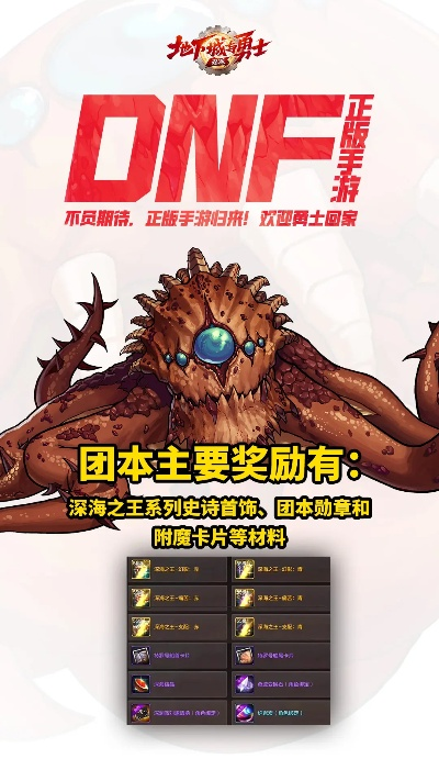 地下城起源属攻卡价格飙升揭秘！