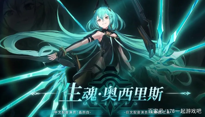 《深空之眼生魂奥西里斯VS冥王神格，选哪个更强？》