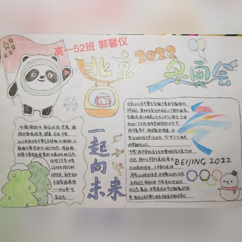 手绘游戏盘点：2023热门手绘游戏排行推荐