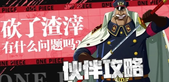 《热血航线希路麦波PVP神级连招!轻松制胜攻略》 《热血航线希路麦波PVP神级连招!轻松制胜攻略》