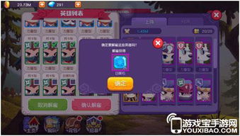 机甲副C搭配攻略:提升团队战力秘籍 机甲副C搭配攻略:提升团队战力秘籍