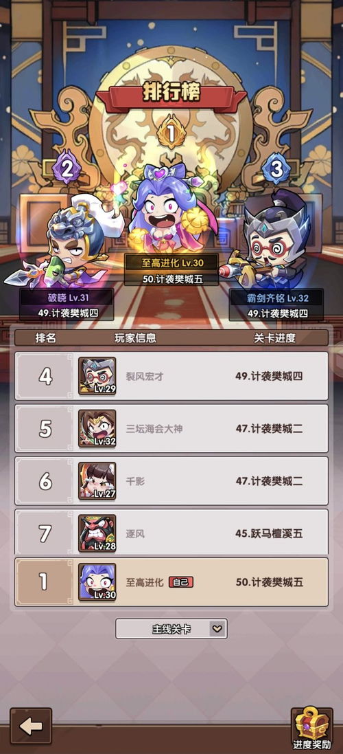 《城防乱斗新手必看:阵容搭配高胜率秘籍》 《城防乱斗新手必看:阵容搭配高胜率秘籍》