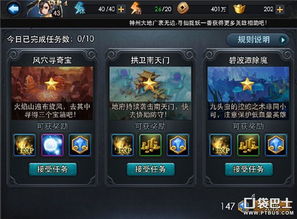 《城防乱斗新手必看:阵容搭配高胜率秘籍》 《城防乱斗新手必看:阵容搭配高胜率秘籍》