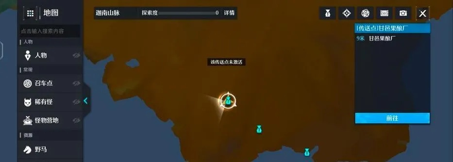 《诺亚之心钓鱼攻略：高效捕鱼技巧揭秘》