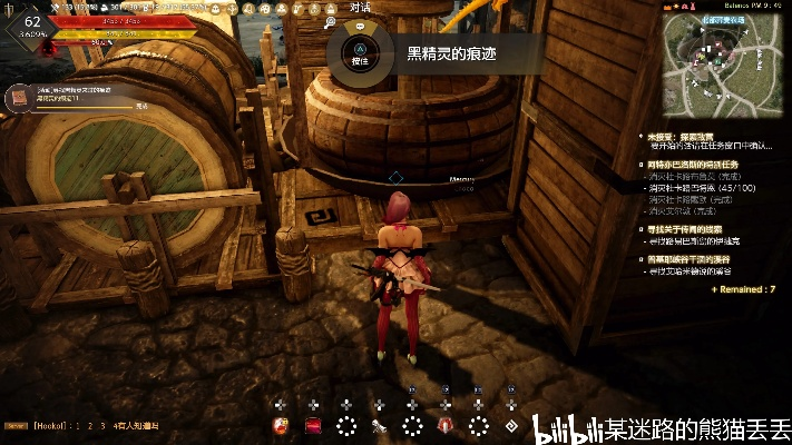 《黑色沙漠北部农场主位置揭秘！》