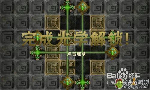 《光遇螃蟹先祖揭秘：位置解锁与兑换攻略》