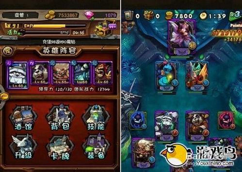 《威利法队无敌攻略：诸神皇冠最强阵容揭秘》