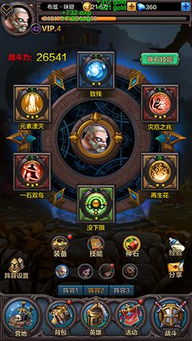 《黑沙手游高效挂机攻略：隐藏挂机圣地大揭秘》