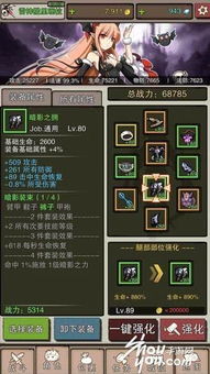 《黑沙手游高效挂机攻略：隐藏挂机圣地大揭秘》