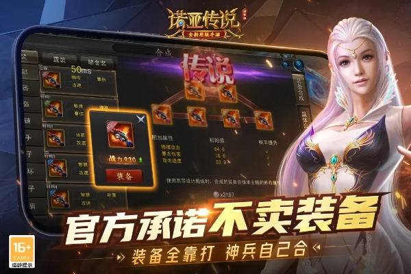 《诺亚传说口袋版》新手快速上手攻略！🔥