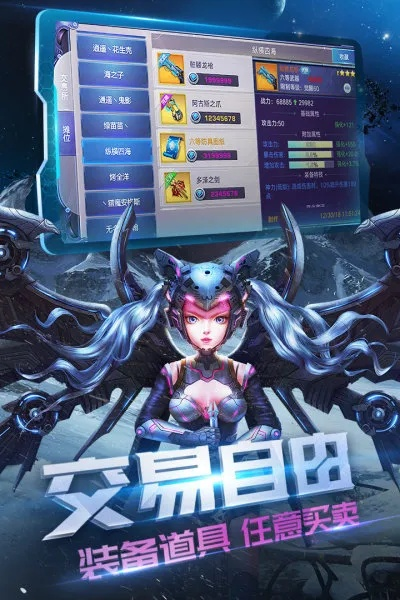 《诺亚传说口袋版》新手快速上手攻略！🔥