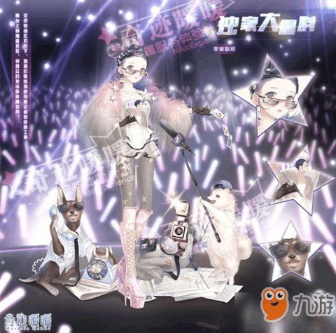 派对之星神木尤里快速获取攻略，独家技巧揭秘