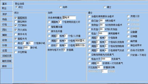 低容错游戏盘点:盘点最刺激的热门低容错排行 低容错游戏盘点:盘点最刺激的热门低容错排行