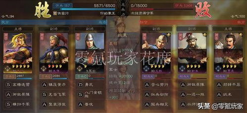 三国志战略版开荒黄金48小时攻略：高效起步秘诀