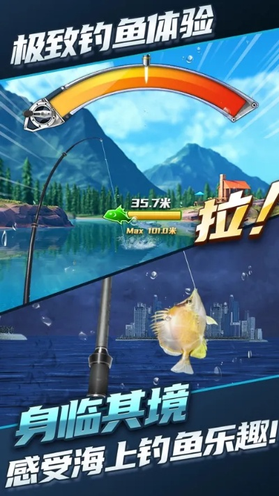 《钓鱼达人必看！盘点下载量爆表的钓鱼游戏精选》