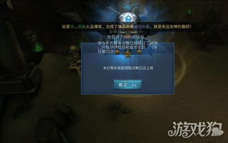 《黑沙战士任务速成攻略:高效完成技巧揭秘》 《黑沙战士任务速成攻略:高效完成技巧揭秘》