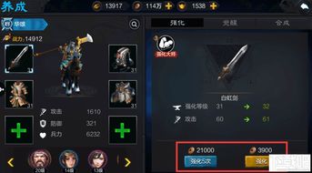 万界掌门新手入门攻略：快速上手必看技巧