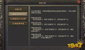 《时之幻想曲战力飙升指南:快速提升攻略揭秘》 《时之幻想曲战力飙升指南:快速提升攻略揭秘》