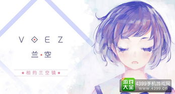 治愈游戏盘点：盘点热门治愈游戏，寻找你的心灵慰藉