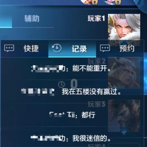 《战力飙升!奇葩战斗家萌新快速上手攻略》 《战力飙升!奇葩战斗家萌新快速上手攻略》