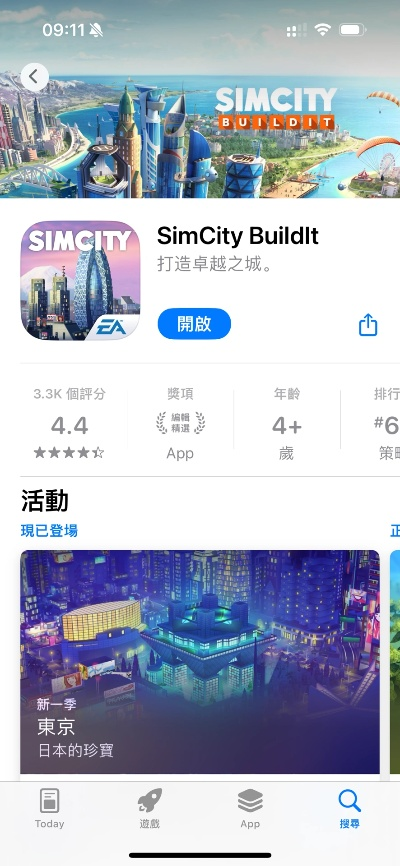 《城市营造游戏热榜推荐:探索最火城市建造之旅》 《城市营造游戏热榜推荐:探索最火城市建造之旅》