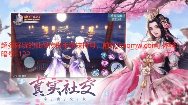 《仙境苍穹新手入门必看!独家兑换码大放送》 《仙境苍穹新手入门必看!独家兑换码大放送》