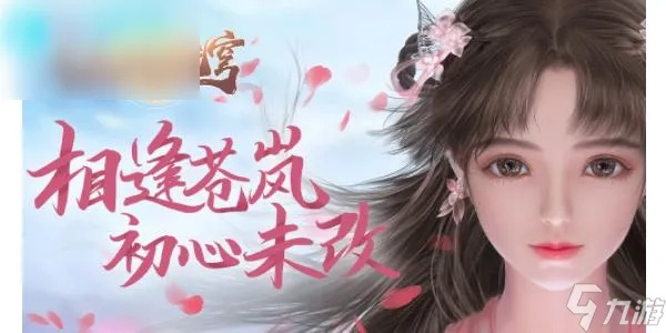 《仙境苍穹新手入门必看!独家兑换码大放送》 《仙境苍穹新手入门必看!独家兑换码大放送》