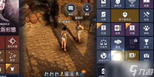 《黑沙手游浣熊消失任务攻略：快速通关秘籍》