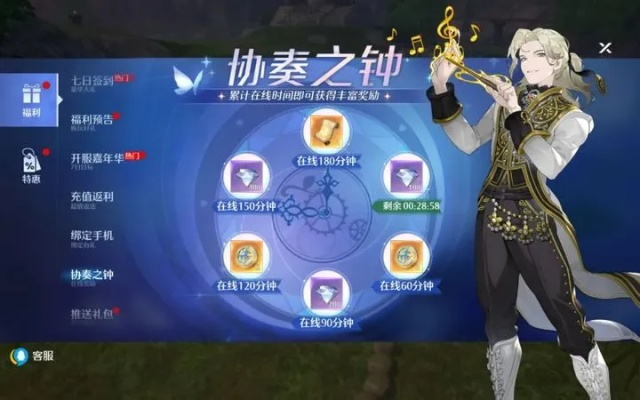 诺亚之心暮桑花隐藏位置揭秘！必看攻略