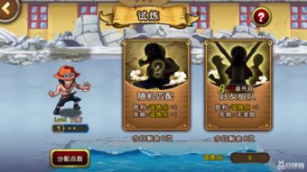 《诺亚之心烈焰试炼攻略:高效通关秘籍》 《诺亚之心烈焰试炼攻略:高效通关秘籍》