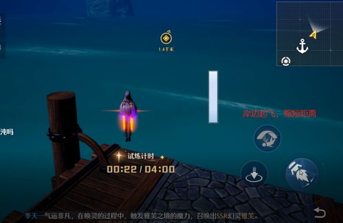 《诺亚之心烈焰试炼攻略:高效通关秘籍》 《诺亚之心烈焰试炼攻略:高效通关秘籍》