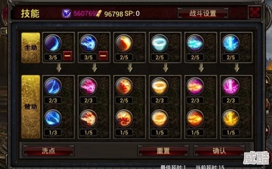 封魔大陆新手入门攻略：快速上手必看秘籍