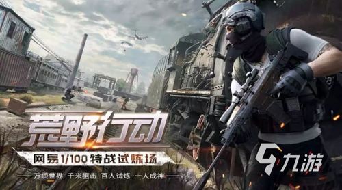 《热门撤离射击游戏盘点：十大最受欢迎撤离射击游戏推荐》