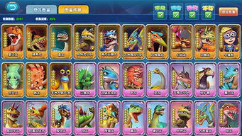 《热门排行!必玩龙游戏盘点,下载量爆棚的精选推荐》 《热门排行!必玩龙游戏盘点,下载量爆棚的精选推荐》