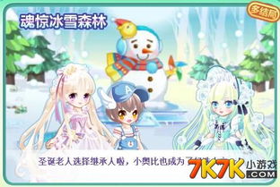 奥比岛迷雾森林攻略:轻松解锁梦想国度玩法 奥比岛迷雾森林攻略:轻松解锁梦想国度玩法