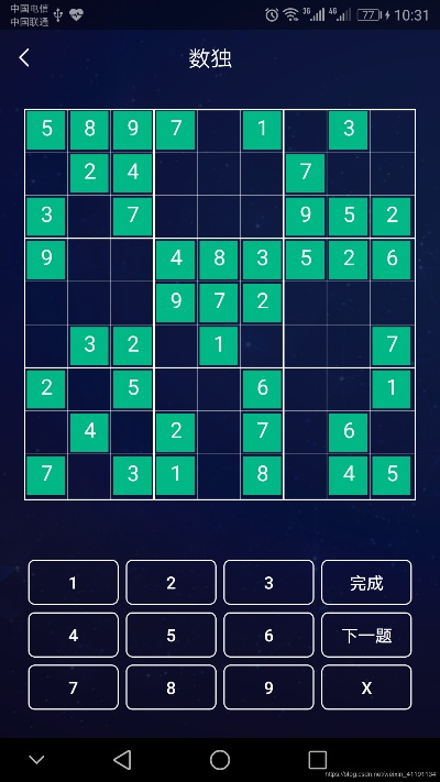 数独游戏盘点：热门排行，揭秘哪些数独最受欢迎