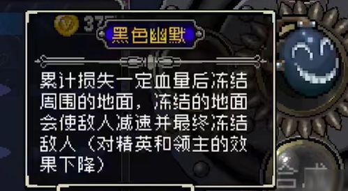 2024年度黑色幽默游戏盘点：十大热门榜单揭晓