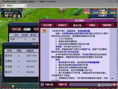 《四只笔免费获取攻略:揭秘无悔华夏白嫖技巧》 《四只笔免费获取攻略:揭秘无悔华夏白嫖技巧》