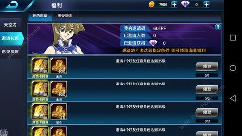 奥特曼兑换码汇总！独家礼包码地址速查