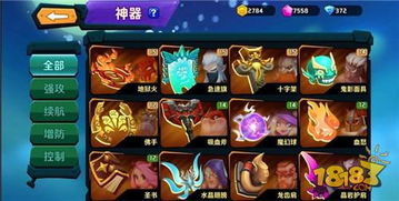 《残喘攻略：闪避武器双管齐下高效刷取》