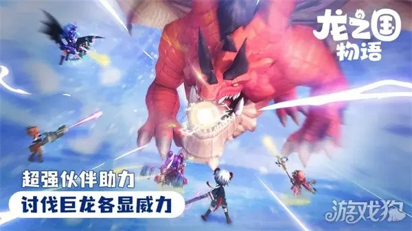 《超级咕利BOSS战攻略：龙之国物语高效打法揭秘》