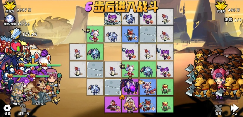 《萌新必看!召唤与合成推图攻略全解析》 《萌新必看!召唤与合成推图攻略全解析》