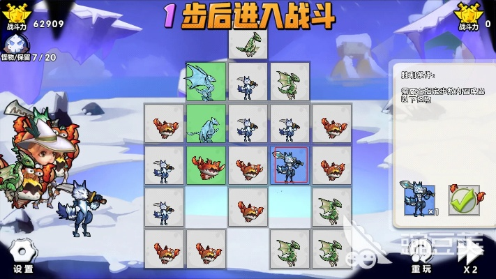 《萌新必看!召唤与合成推图攻略全解析》 《萌新必看!召唤与合成推图攻略全解析》