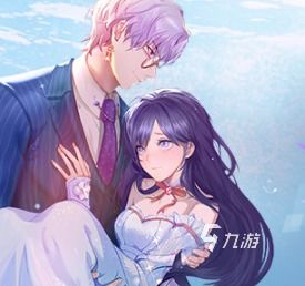 十大恋爱游戏盘点：盘点最好玩的恋爱游戏排行