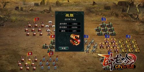 《卧龙吟2曹仁传演义模式副本攻略：高效通关技巧》