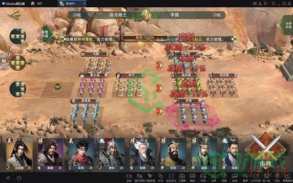 卧龙吟2国战攻略:轻松掌握转国技巧 卧龙吟2国战攻略:轻松掌握转国技巧